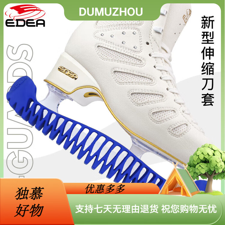 

EDEA Коньки роликовые Italian Imported с интегрированными защитными лезвиями, раздвижные, нескользящие, износостойкие, без необходимости заточки, цвет Royal Blue, размер M (34-40.5 см), универсальный размер