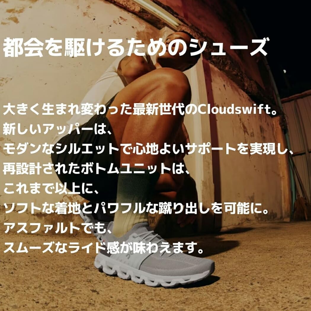 Мужские беговые кроссовки Cloudswift 3 On, Midnight Denim — фото 2