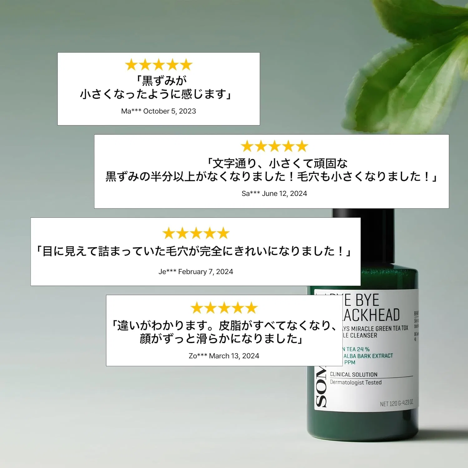 Пенка для умывания Some By Mi — Гель- Bye Bye Blackhead 30 Days Miracle Bubble Cleanser с BHA и зеленым чаем, 120 г — фото 3