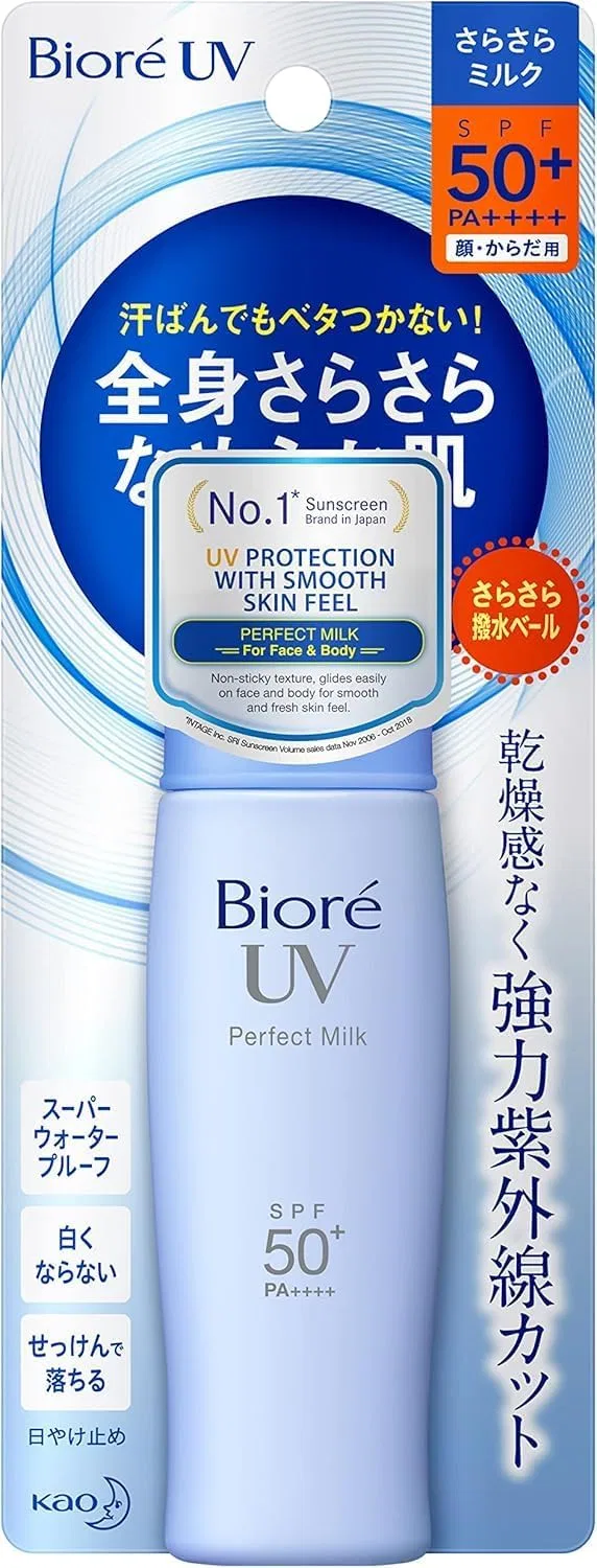 Солнцезащитное молочко Biore UV Smooth Perfect Milk SPF50+ PA++++ 40 мл, набор 5 шт Tribis