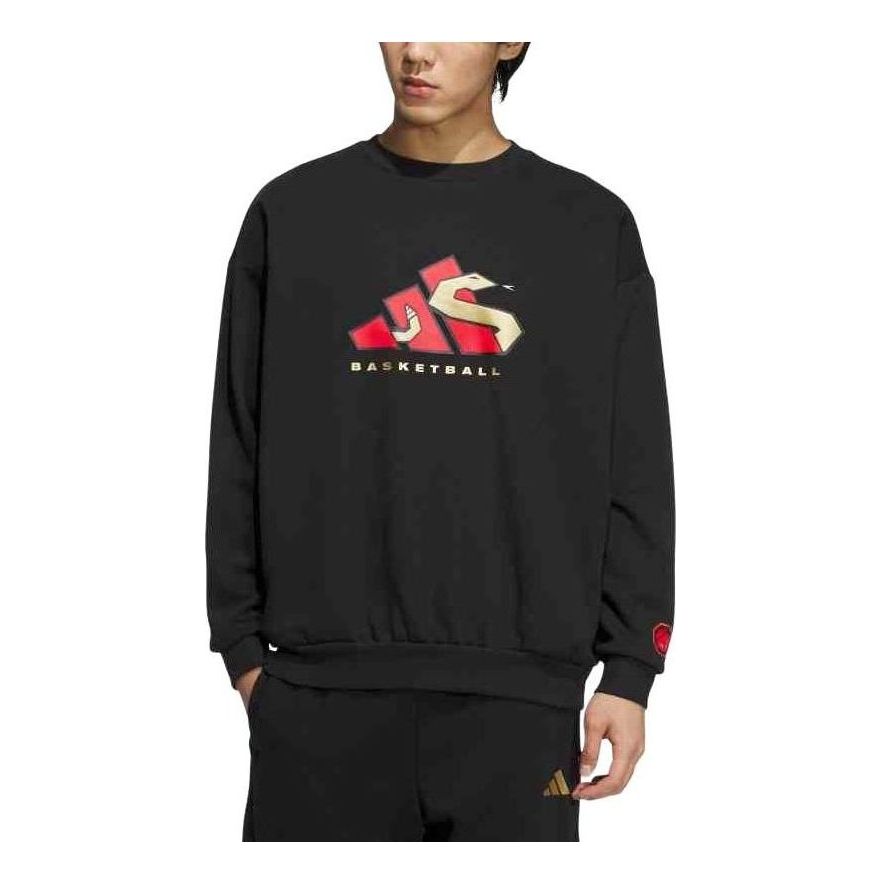 

Топ adidas Basketball Limited New Year Crew Top 'Velvet Black'