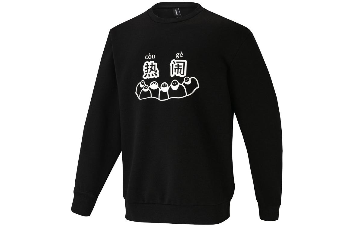 

Свитшот унисекс черный Adidas Neo