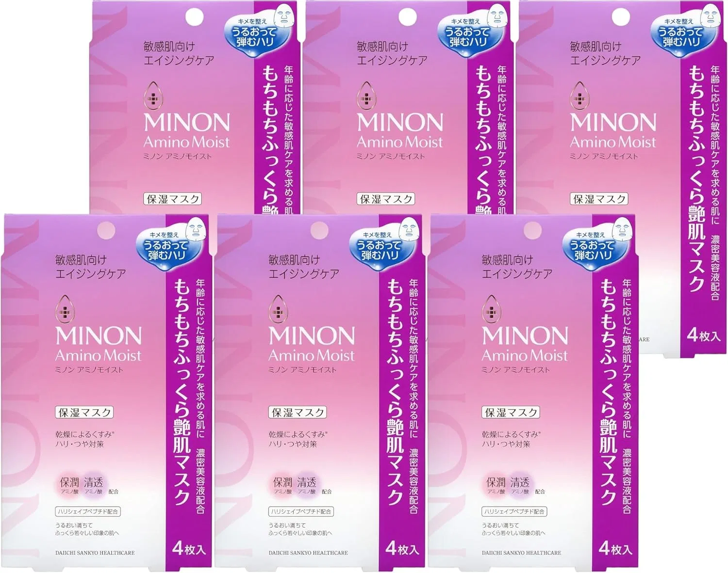 Сыворотка — Fluffy Glossy Skin Mask Minon Amino Moisture