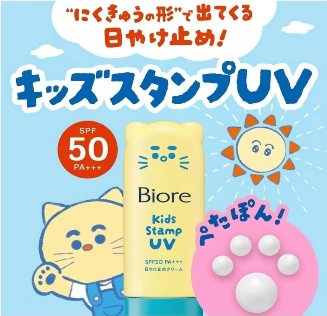 Детский солнцезащитный крем-штамп SPF50 PA+++, набор 2 шт по 70 г — фото 4