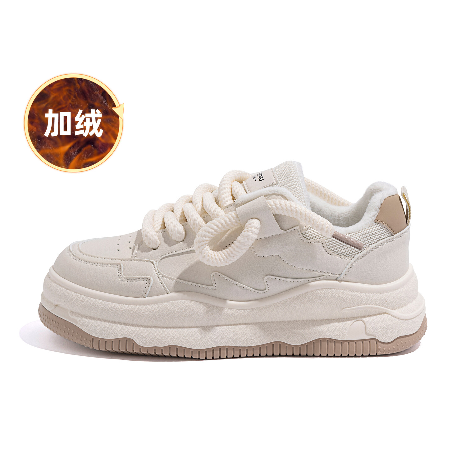 

Кроссовки HUANQIU Skateboard Shoes Women's Low-Top Beige, Бежевый, Кроссовки HUANQIU Skateboard Shoes Women's Low-Top Beige