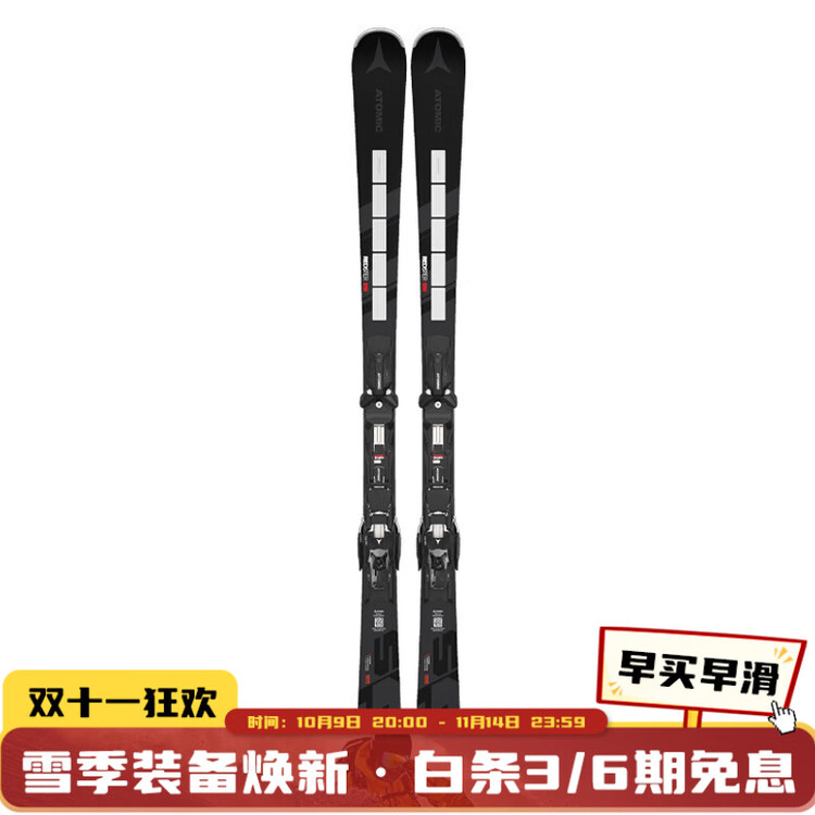 

Atomic Лыжи, модель Professional Civilian S9/S9i, поворотная доска, S9i, 155 см