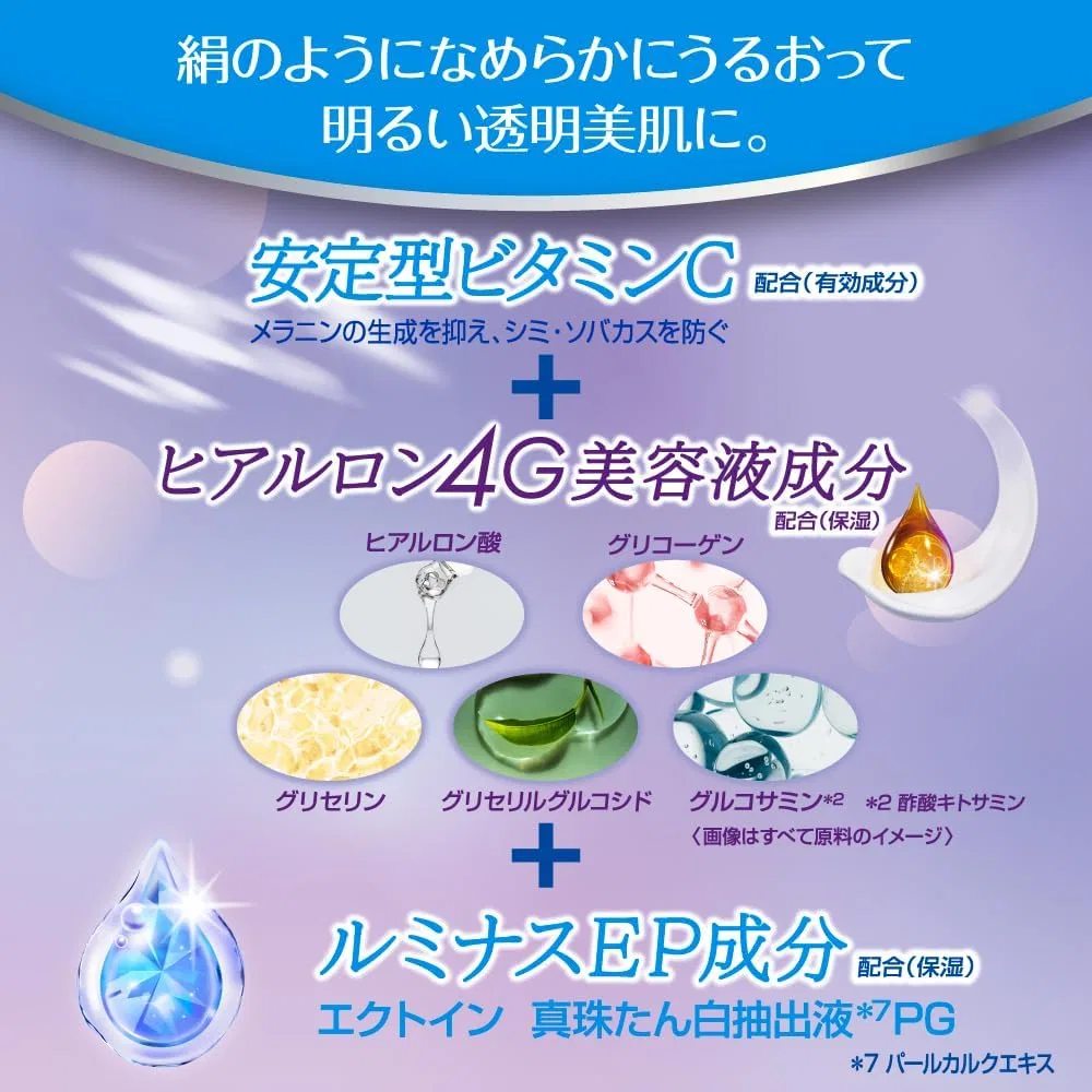 Лосьон для тела осветляющий Nivea Silky Brightening 330 мл — фото 4