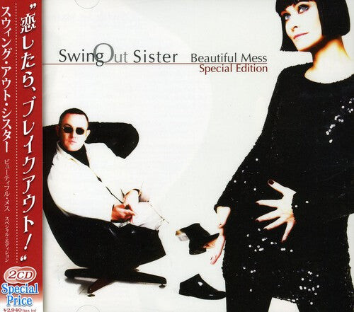 

CD диск Swing Out Sister: Beautiful Mess + Live in Tokyo