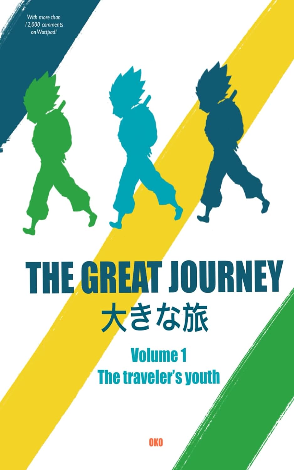 

The Great Journey: Volume 1 - The traveler's youth (The Great Journey 大きな旅) (Independently published)