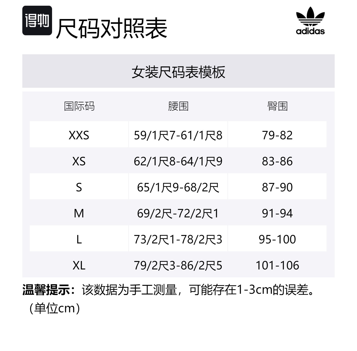Карго шорты с тремя полосками Adidas Originals, коричневый — фото 2