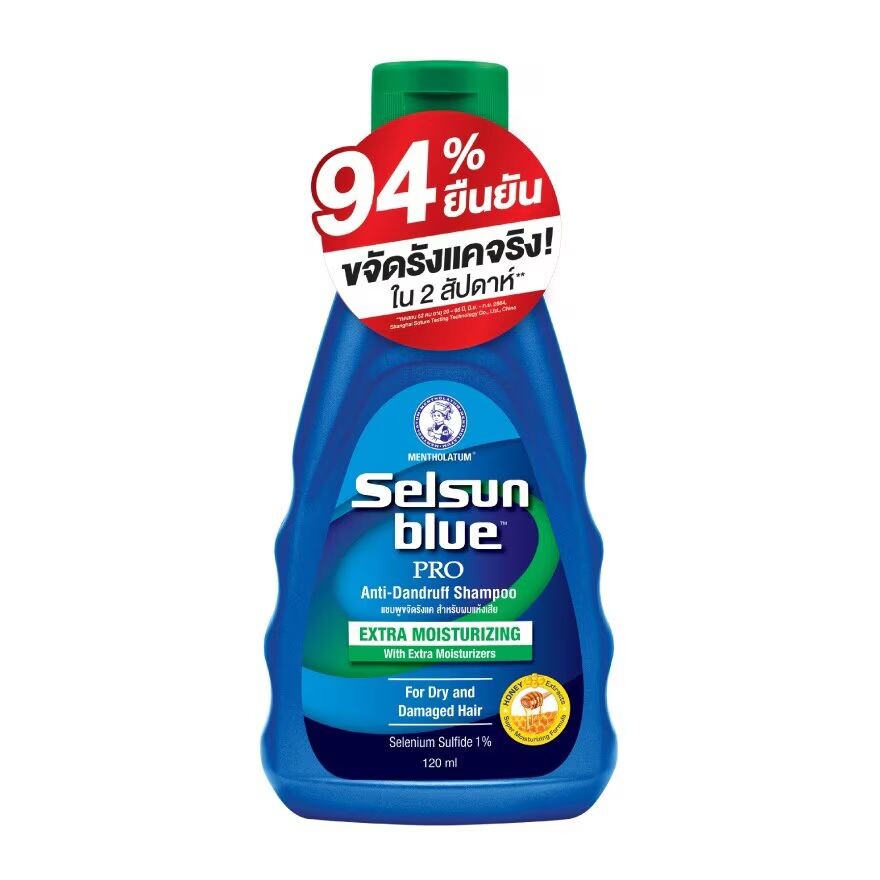 

Selsun Blue Экстра-увлажняющий шампунь против перхоти PRO 120 мл, Blue