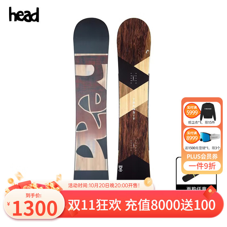 

HEAD Мужские и женские лыжи и сноуборд B333531 Цветочный узор 153см