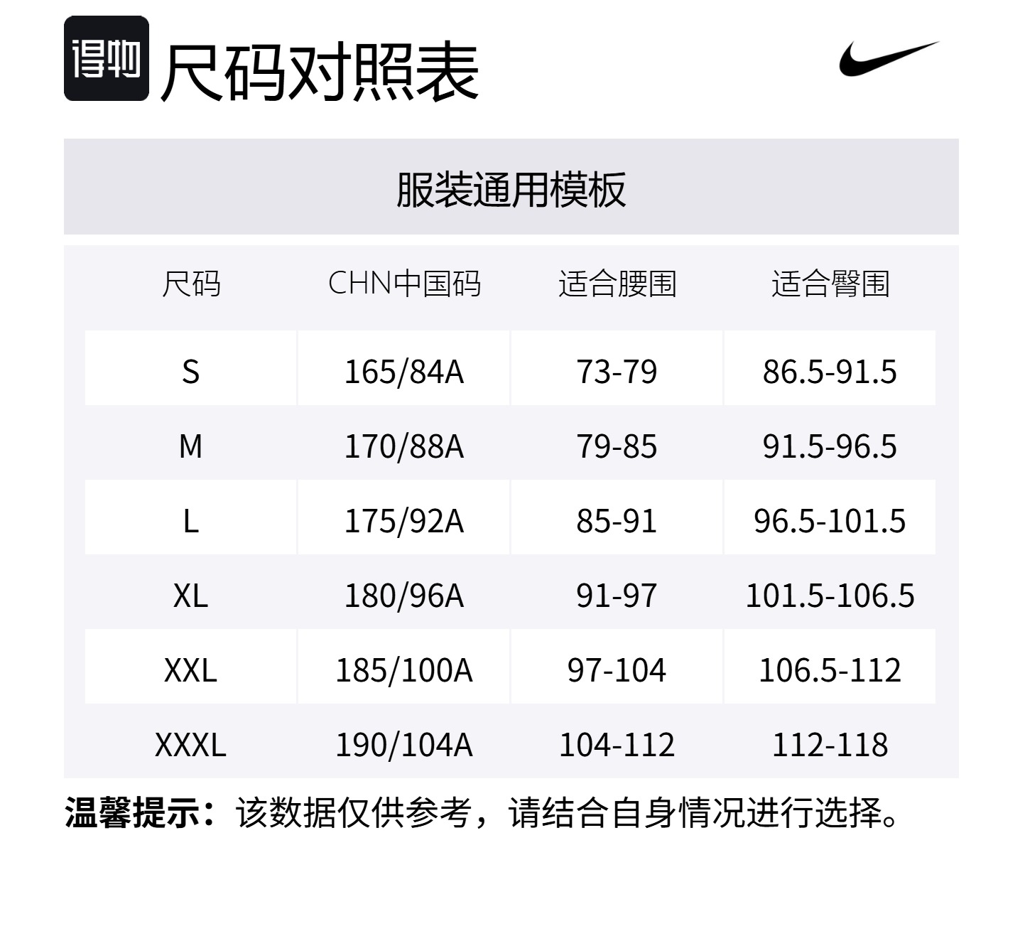 Футболка Dri Fit Unisex Nike, черный — фото 2