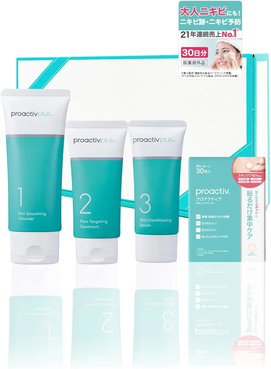 Набор для ухода за кожей Proactiv 3-в-1 30-дневный курс