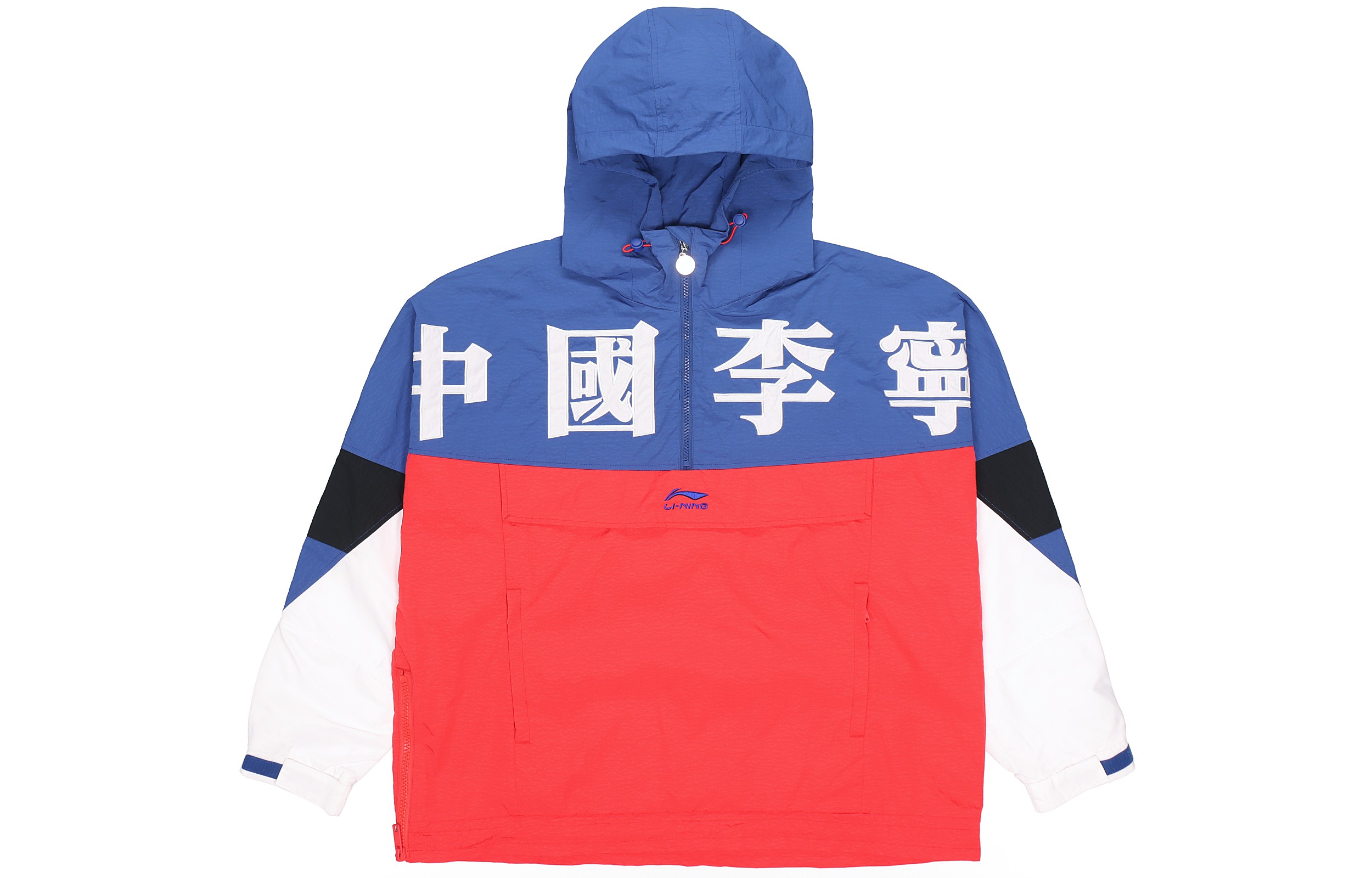 

LiNing Куртка унисекс синяя белая красная разноцветная, Blue White Red Multicolor