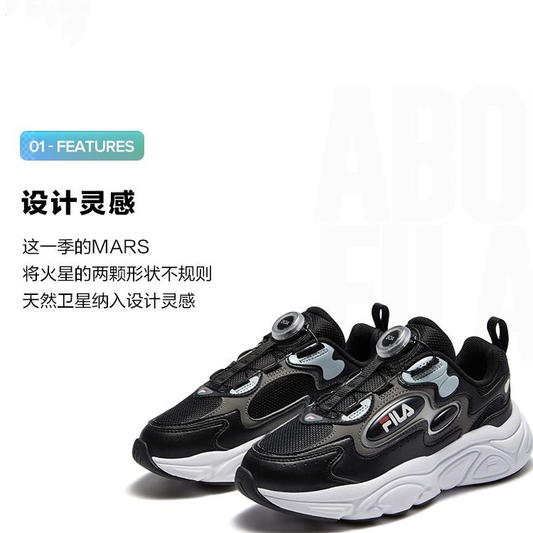 FILA KIDS Детские кроссовки Mars Cushioning с низким верхом, износостойкие, черно-серые — фото 3