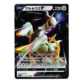 

Карта Pokemon VSTAR Universe [s12a 126/172] 'Arceus V RR'