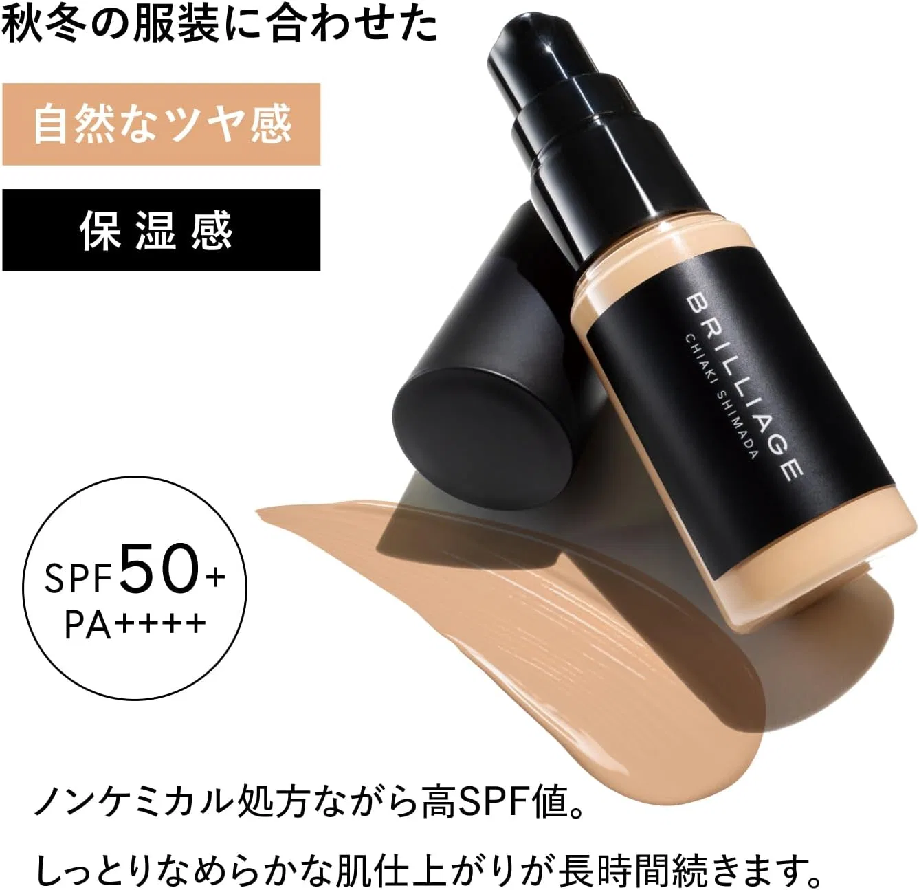 Тональная основа Brilliage Radiant Long Stay Liquid Foundation 40 — фото 3