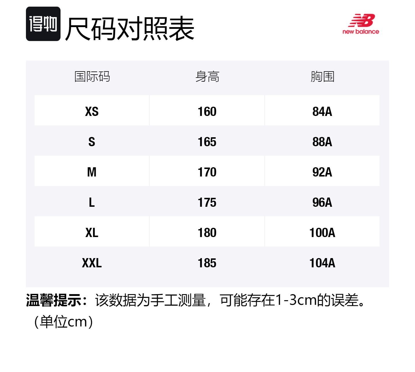 

New Balance Футболка Men's Green