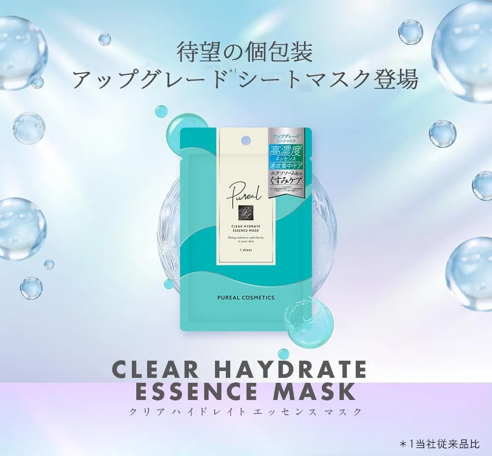 Набор Pureal — Масок для лица Clear Hydrate Essence Mask, 3 шт, увлажняющие — фото 2