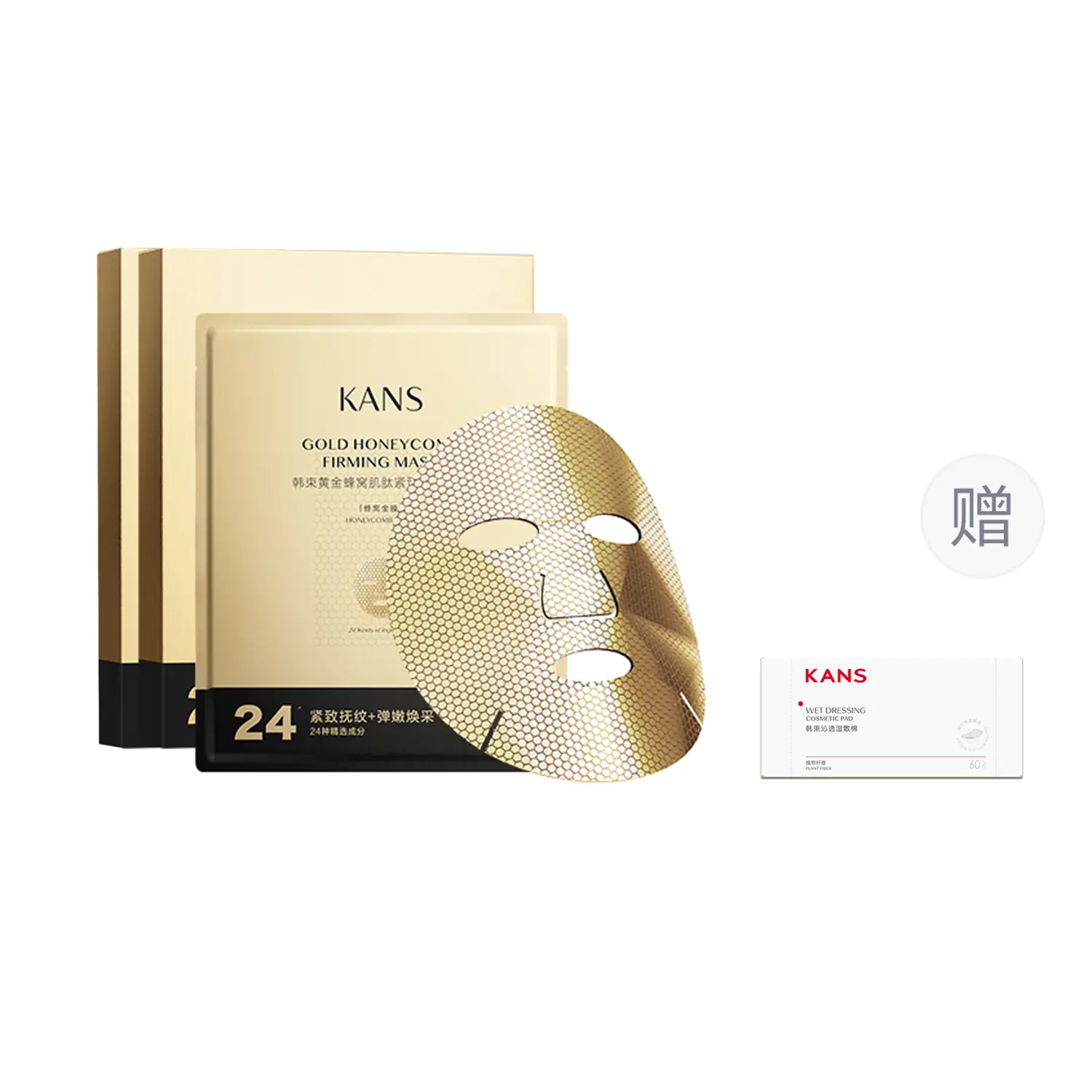 

Маска для лица King Kong Hero против морщин, успокаивающая, подтягивающая, увлажняющая, восстанавливающая 25мл*5шт KANS