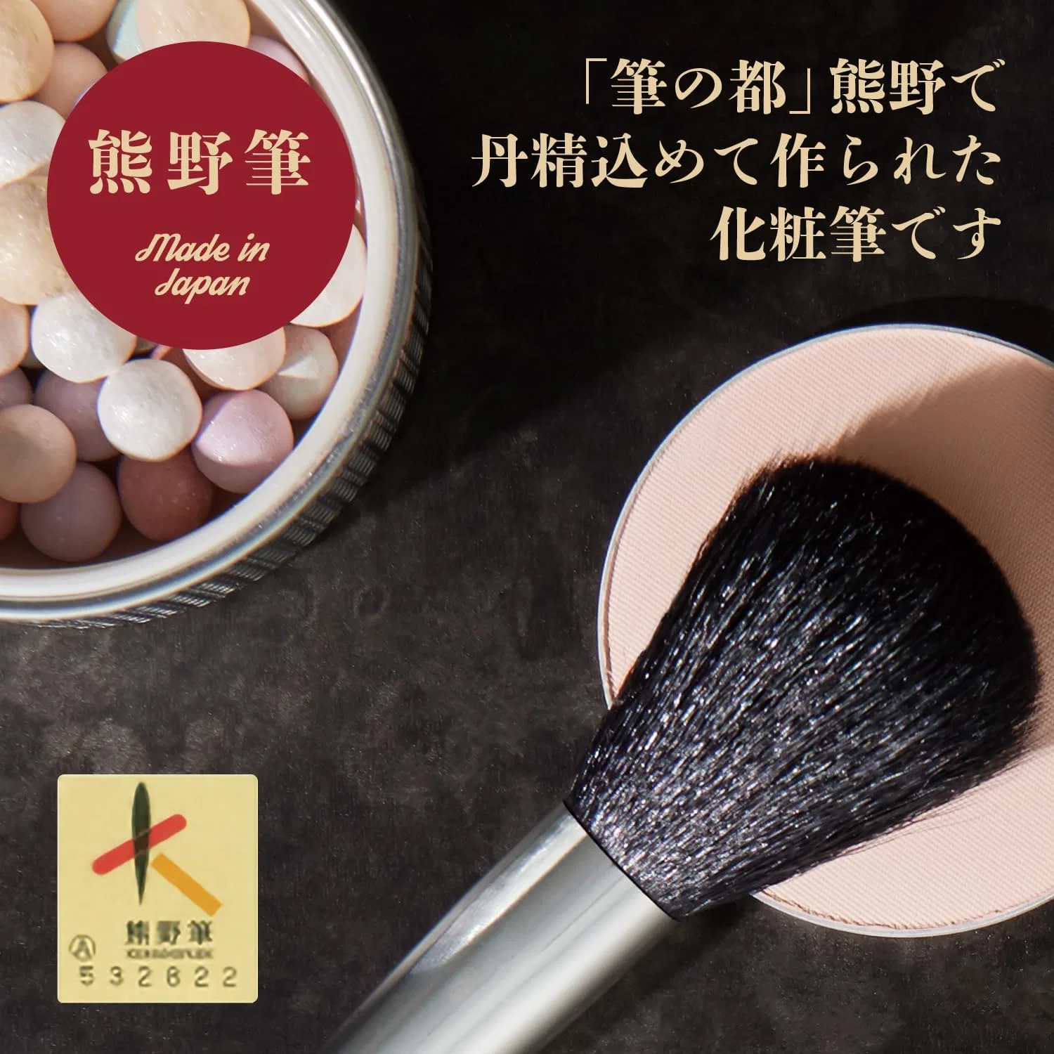 Кисть для губ KAI Slide Lip Brush плоская PBT — фото 2