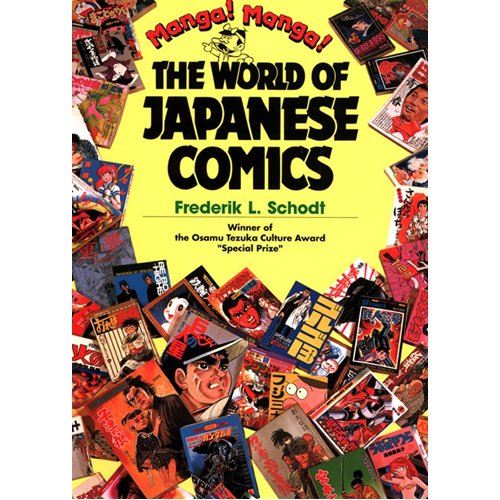 

Книга Manga! Manga!: World Of Japanese Comics (Paperback)