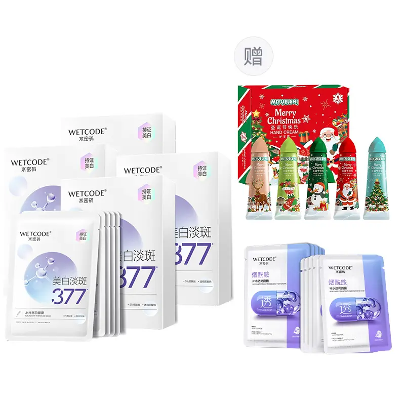 

Wetcode 377 Отбеливающие маски для лица от темных пятен, увлажняющие, восстанавливающие, антиоксидантные, 20/30/40 шт