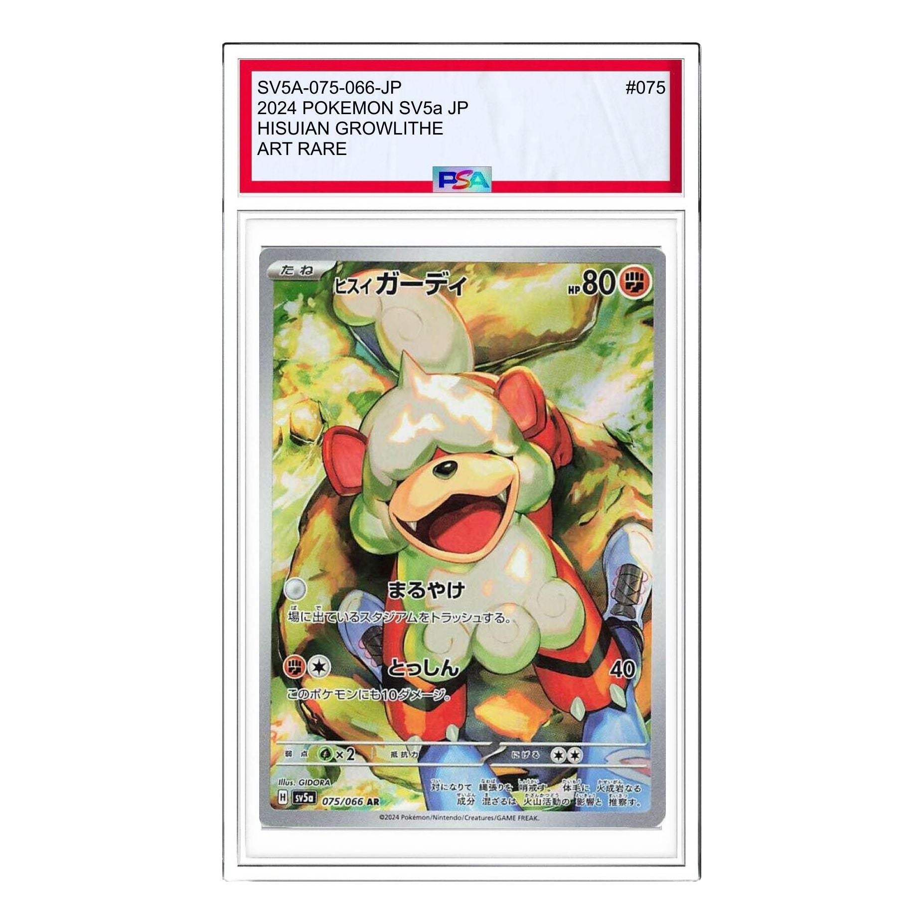 

Карта Pokemon Crimson Haze [SV5a 075/066] 'HisuianGrowlithe AR'