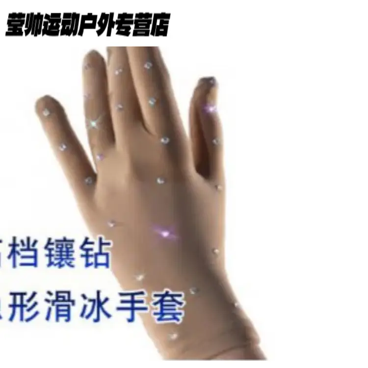 

HEAD Фигурное катание, костюм для выступлений, телесный, с флисовой подкладкой, без страз