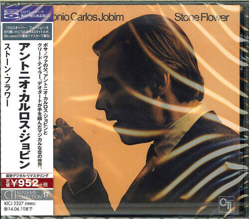 

CD диск Jobim, Antonio Carlos: Stone Flower (Blu-Spec CD)
