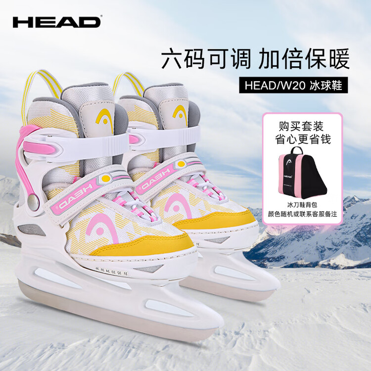 

HEAD Детские коньки для фигурного катания, регулируемые, с рюкзаком, W20, Pink, размер M (31-36)