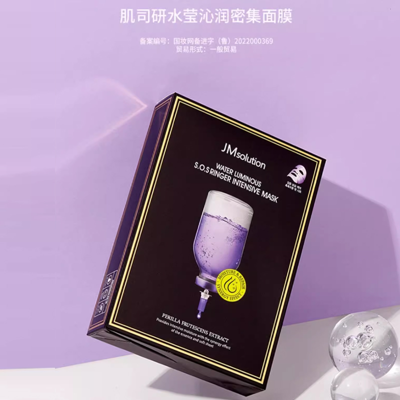 Маска для лица JM Solution Intense Hydrating And Refreshing увлажняющая и восстанавливающая для всех типов кожи 10 штук/50 штук JMsolution — фото 2