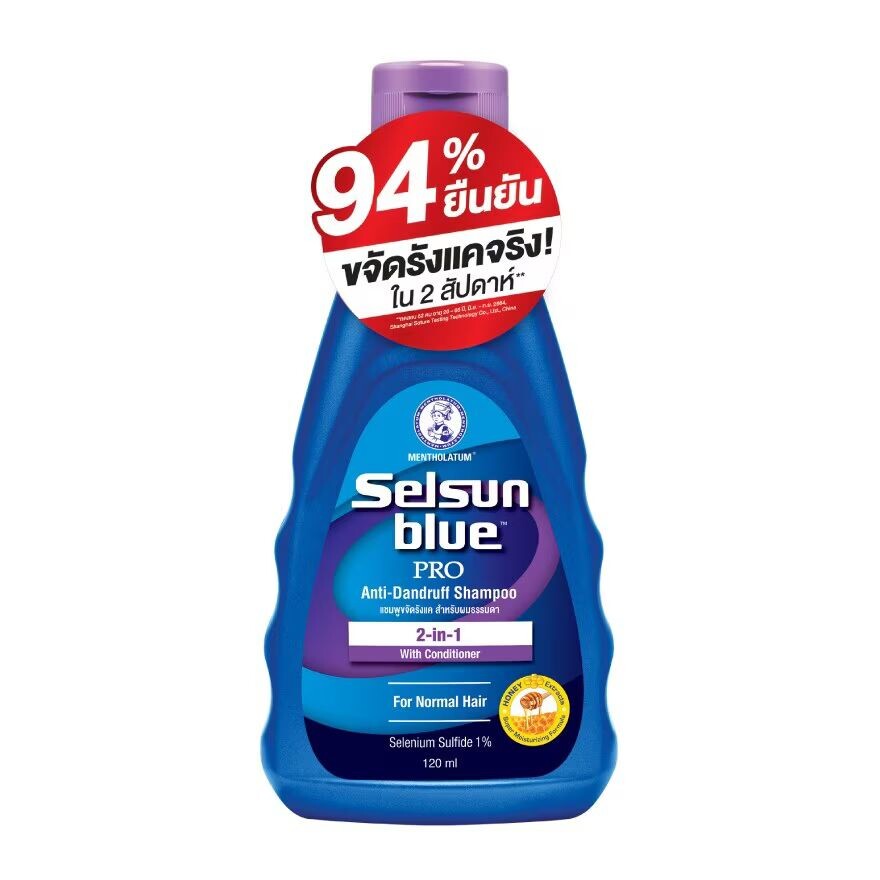 

Selsun Blue Шампунь против перхоти 2-в-1 PRO 120 мл, Blue