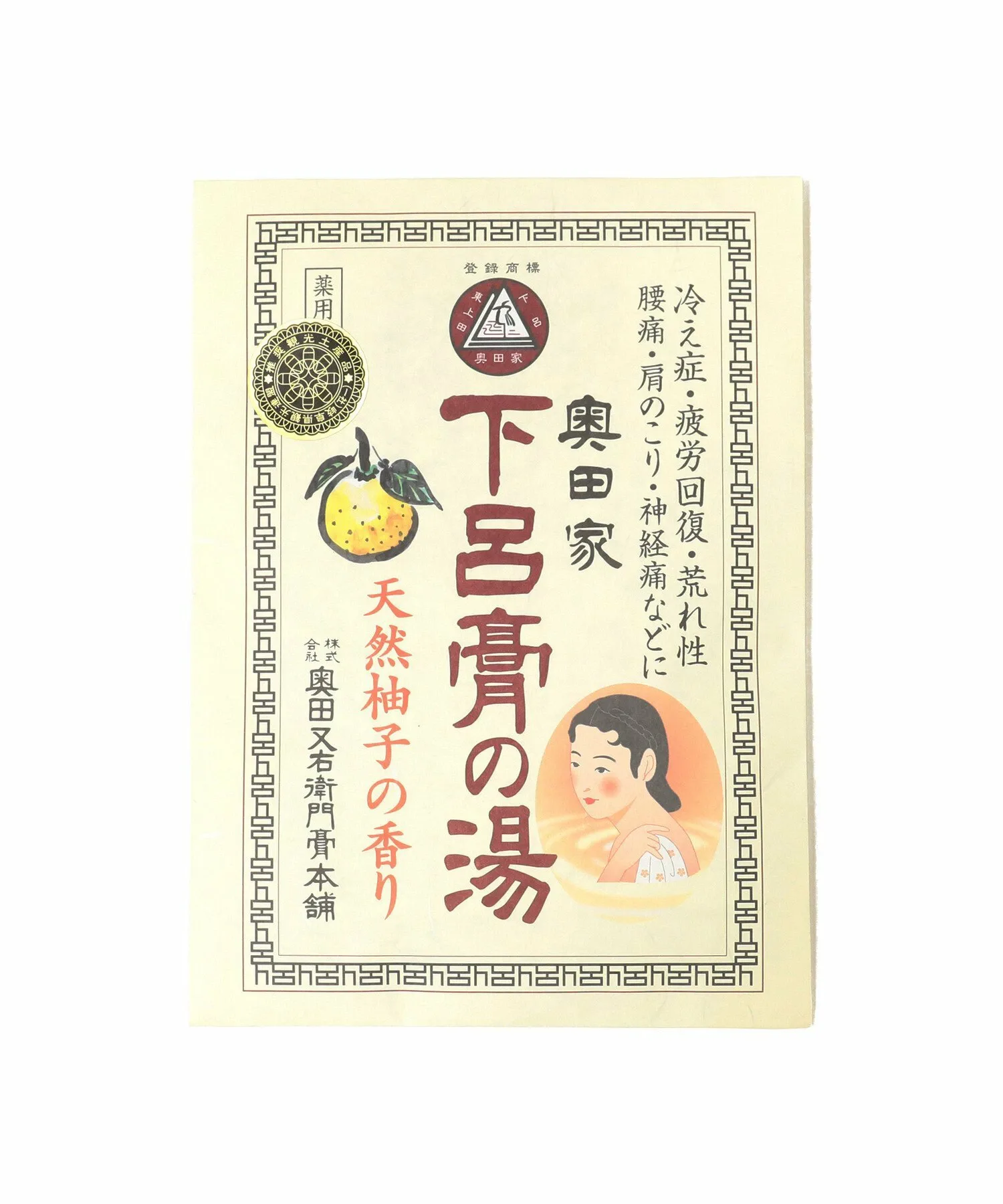 Лечебная ванна Gero Beams Japan, Natural yuzu scent — фото 4