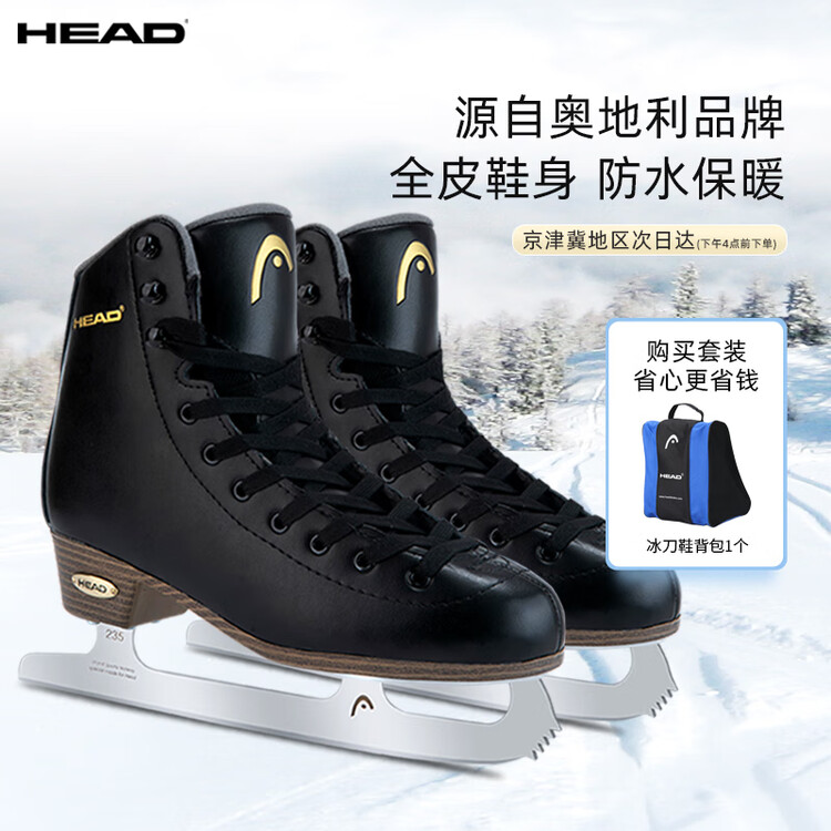 

HEAD Коньки для фигурного катания для начинающих, детские коньки, взрослые роликовые коньки, настоящие коньки для фигурного катания на льду F600PRO F600pro черный [Коньки + специальная сумка для хранения] Размер 42
