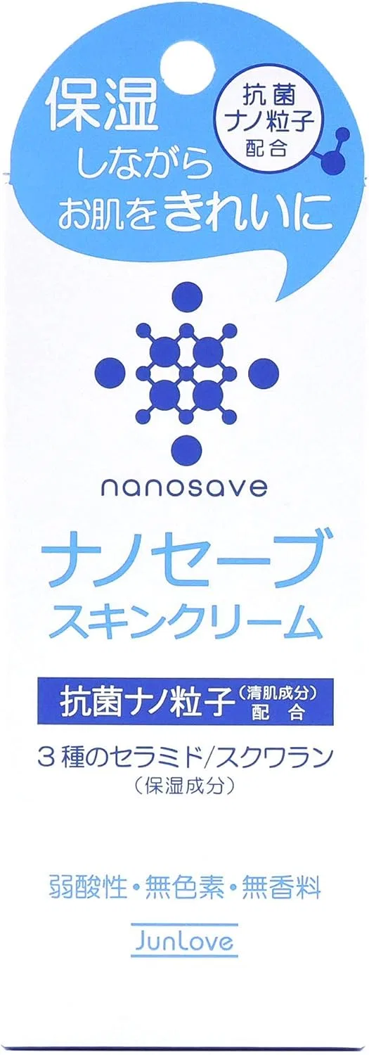 Крем для тела Nano Save Skin Cream, Jun Cosmetics, набор 4 шт., 50 г