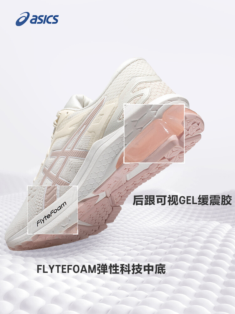 Кроссовки женские Asics GT00, кремовый / белый — фото 2
