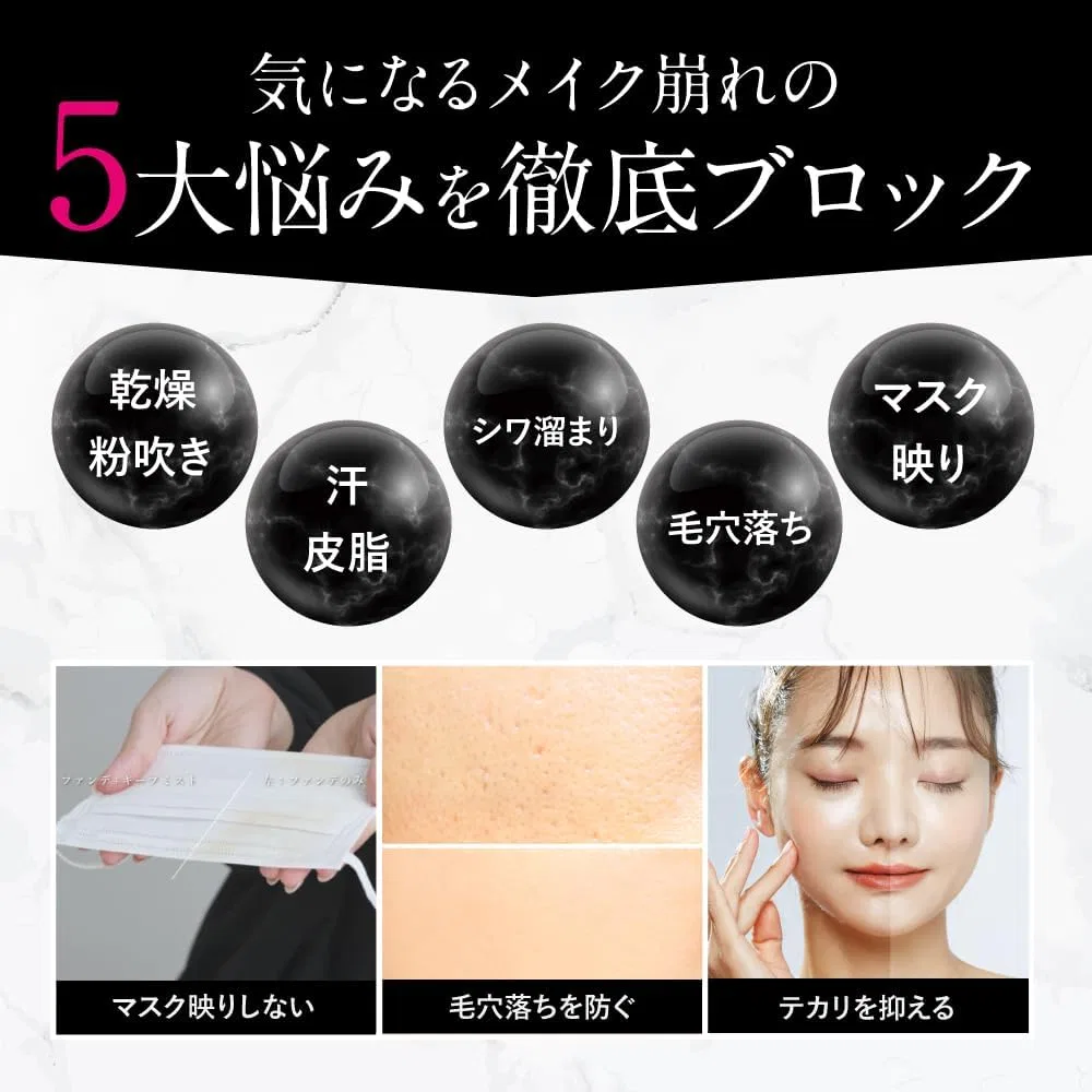 Фиксирующий спрей для макияжа Makeup Keep Mist Moist, увлажняющий, с ароматом синего юдзу, 90 мл To Esella — фото 4