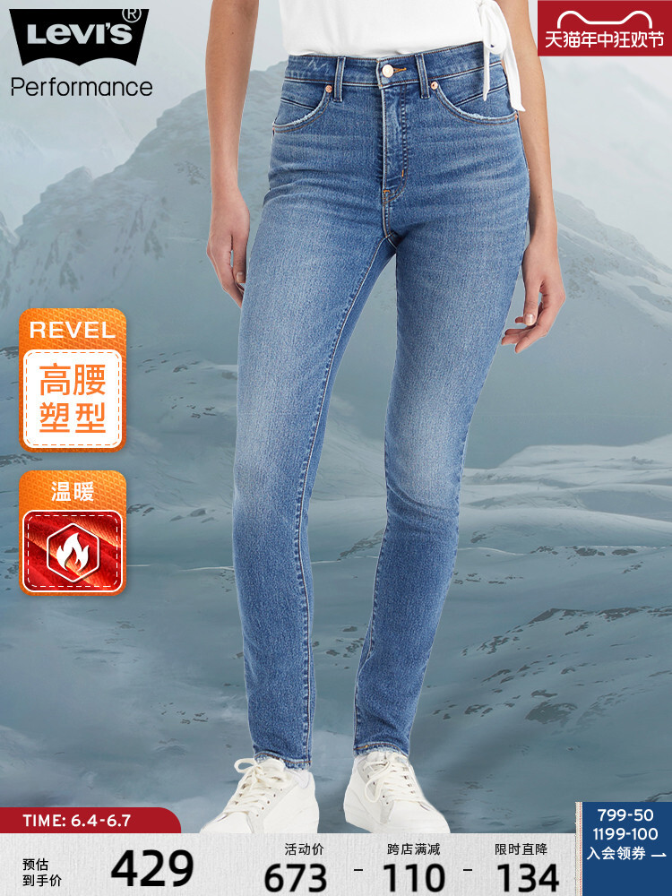 

Джинсы женские Levi's теплые, синий