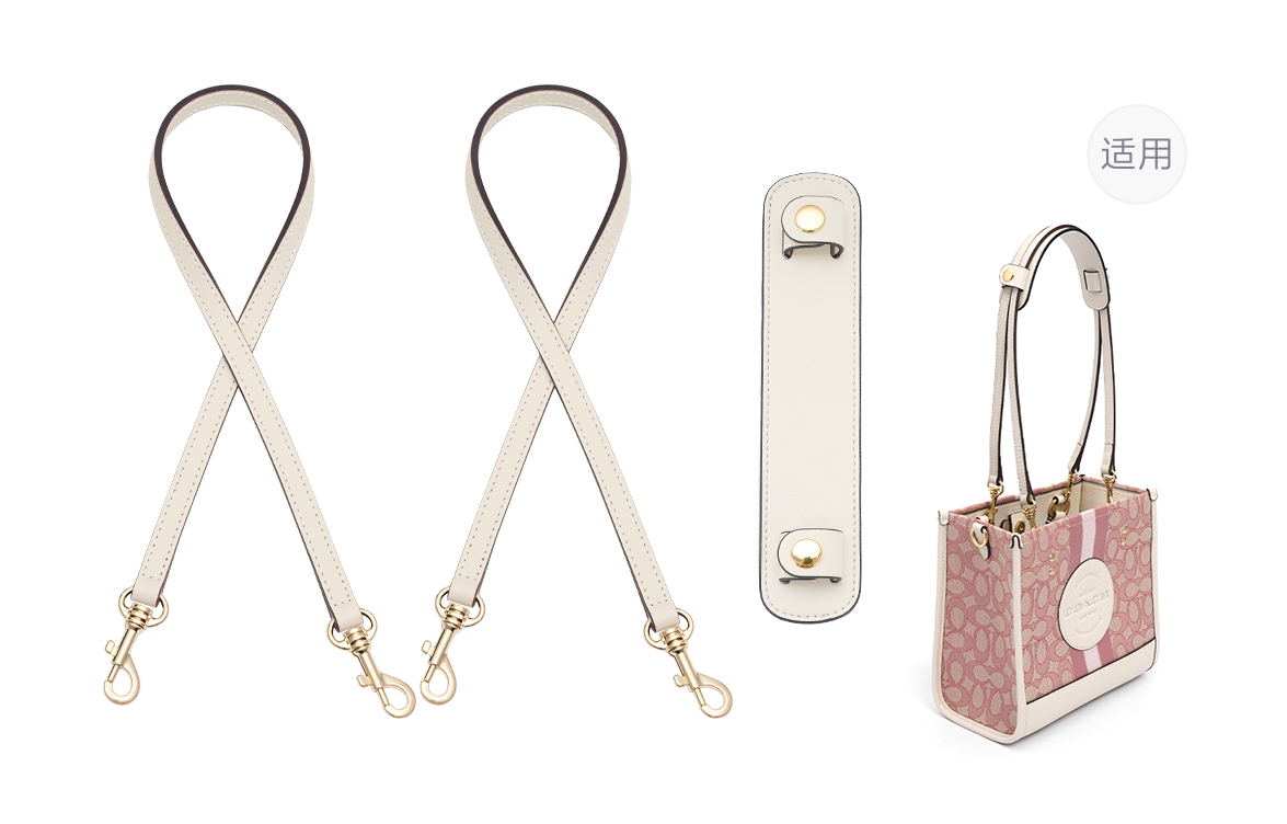 

Lan Bao Fan Микрофибровый наплечный ремень с войлочной подкладкой женский экрю, Dempsey 30m White Shoulder Strap 65cm[2 Pack]+Beige Gold Buckle Shoulder Pads