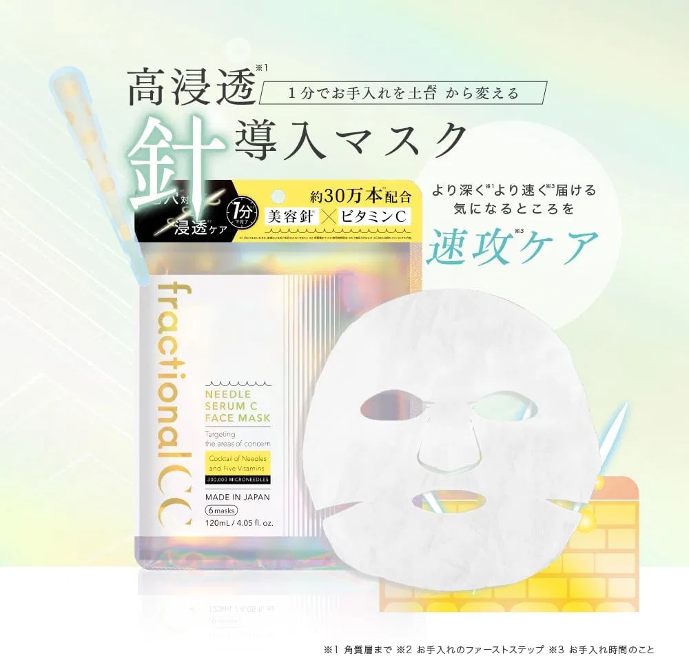 Набор Functional — Для лица Fractional CC Needle Mask C + Needle Serum A, набор из 2 предметов, 120 мл + 30 мл — фото 3