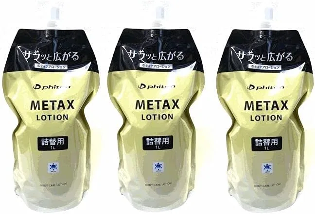 Лосьон для тела Phiten Metax Lotion, набор из 3 шт., 1000 мл