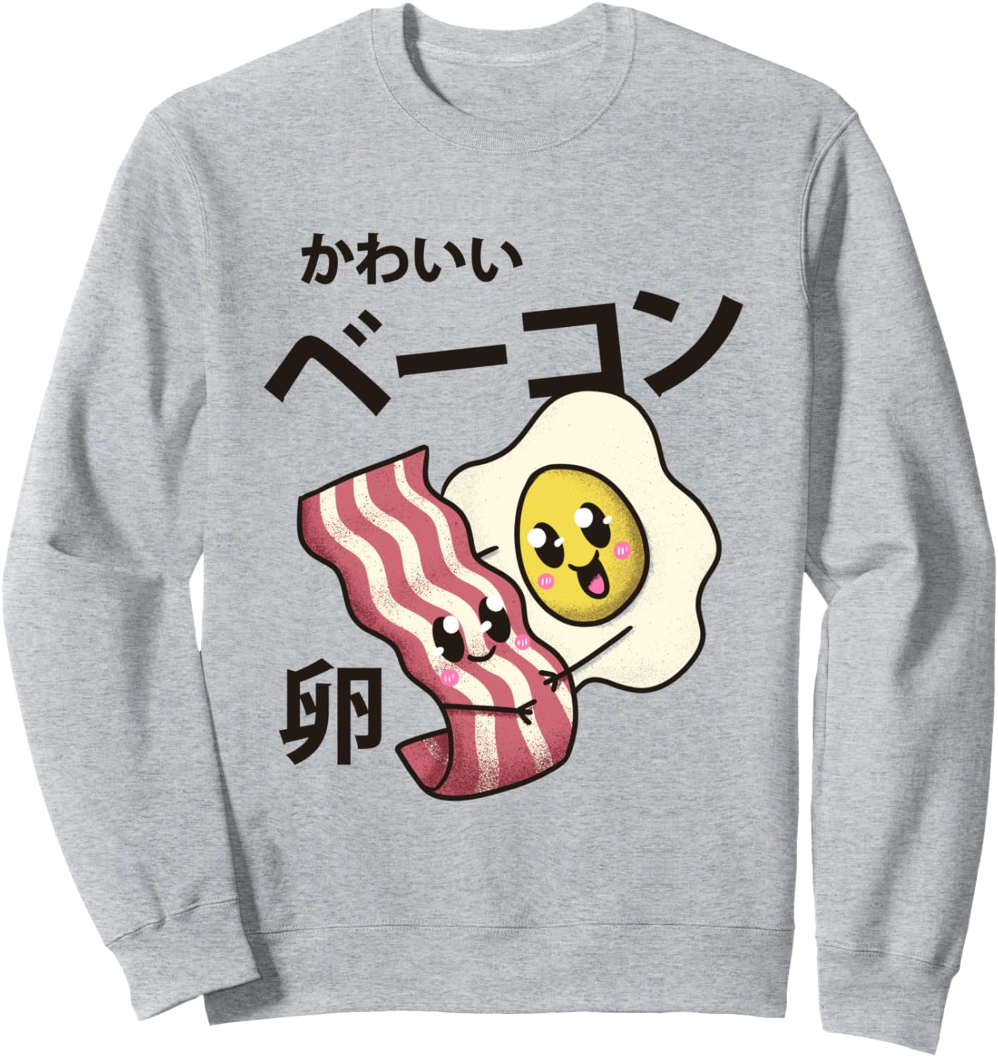 

Милая толстовка-свитшот в японском стиле с рисунком яиц и бекона для завтрака, серая (серый меланж), размер S Cute Food Lover Humor Apparel Kawaii Gift Shirts