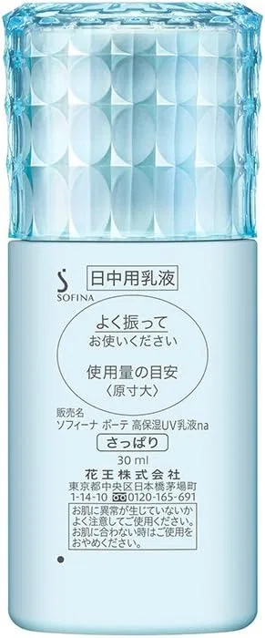 Солнцезащитный лосьон для лица Sofina High Moisturizing UV Lotion SPF 50+ PA+++ 30 мл — фото 2