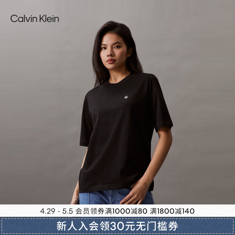 

Футболка Calvin Klein Jeans с квадратным логотипом, белый