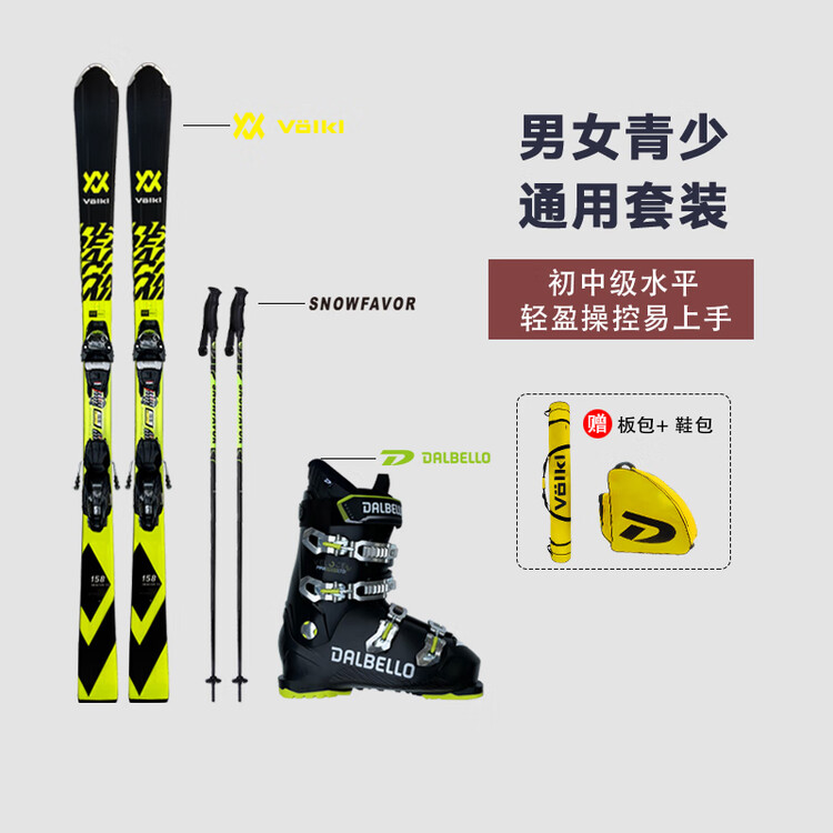 

Volkl Комплект лыж JONES для мужчин и женщин, подходит для начинающих и лыжников среднего уровня, доска V2310729 + ботинки D2313007, 158 см