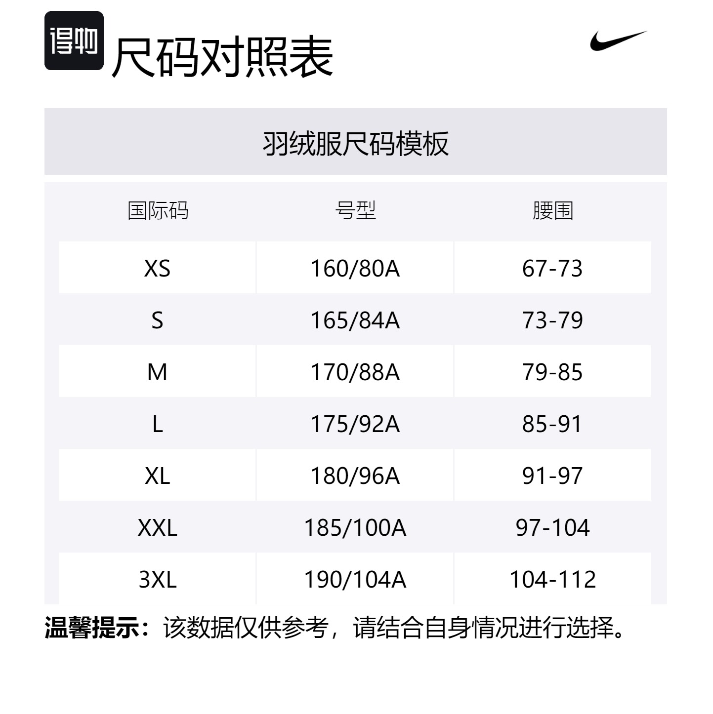 Nike Storm FIT Windrunner Пуховая Куртка Мужская Black — фото 2