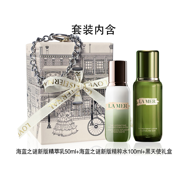 LA MER Набор для ухода за кожей Luxurious Green Box Essence Water — фото 3