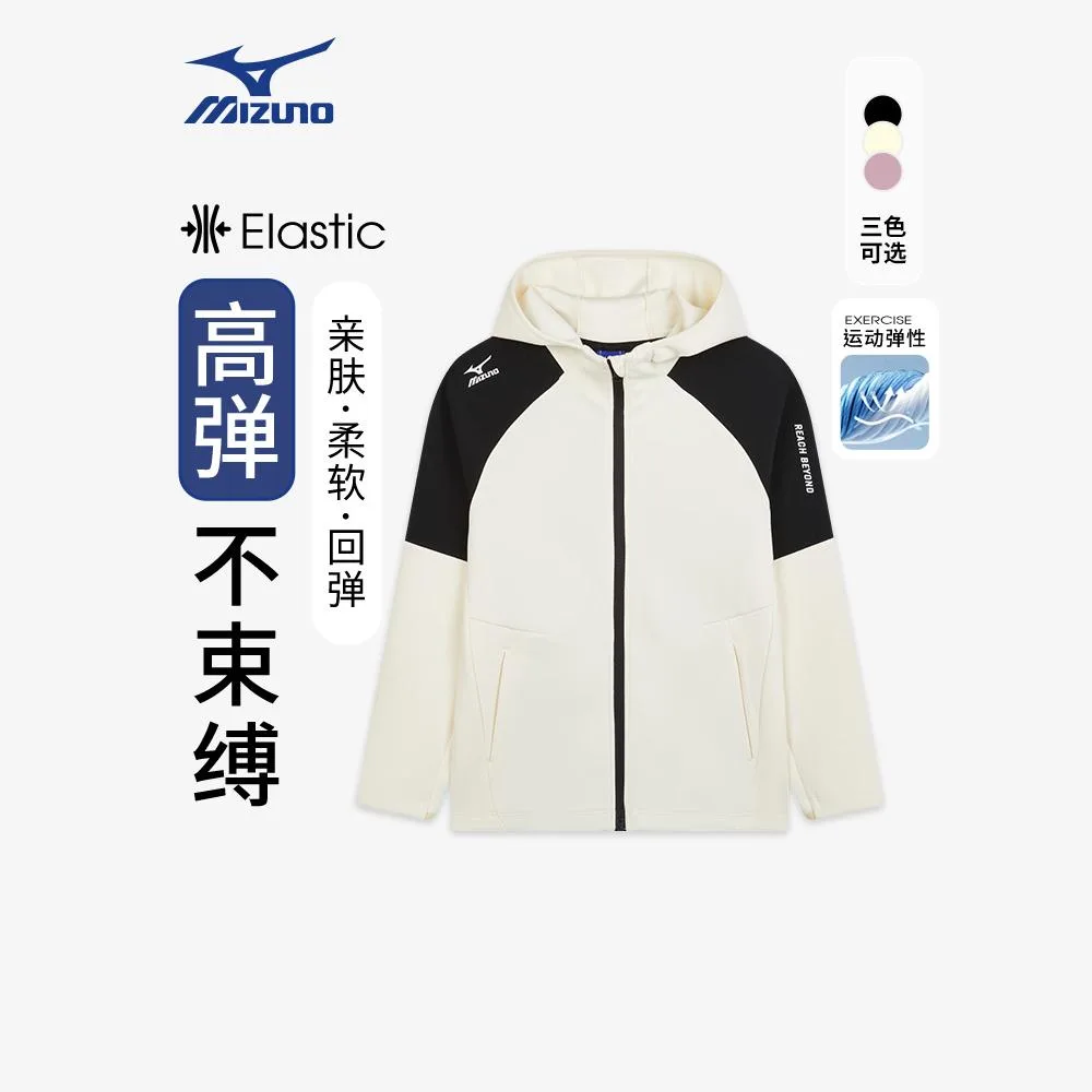 Детская куртка с капюшоном Mizuno, бежевый — фото 4